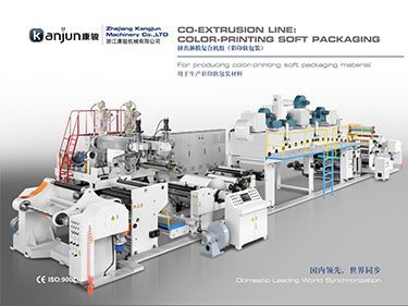 Extrusion lamination unit (printing flexible packaging)
